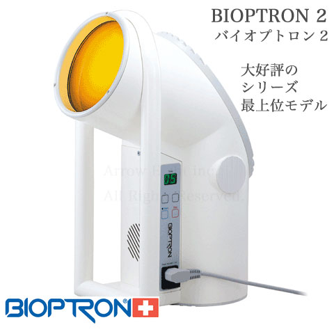 バイオプトロン２（BIOPTRON2）used正規販売店で購入